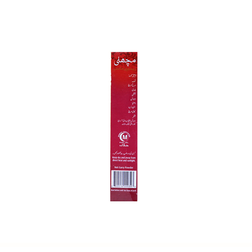 National Foods Fish Masala Mix 40g - Snapcart.pk