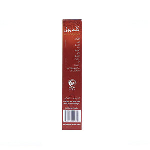 National Foods Tikka Boti Masala Mix 70g - Snapcart.pk