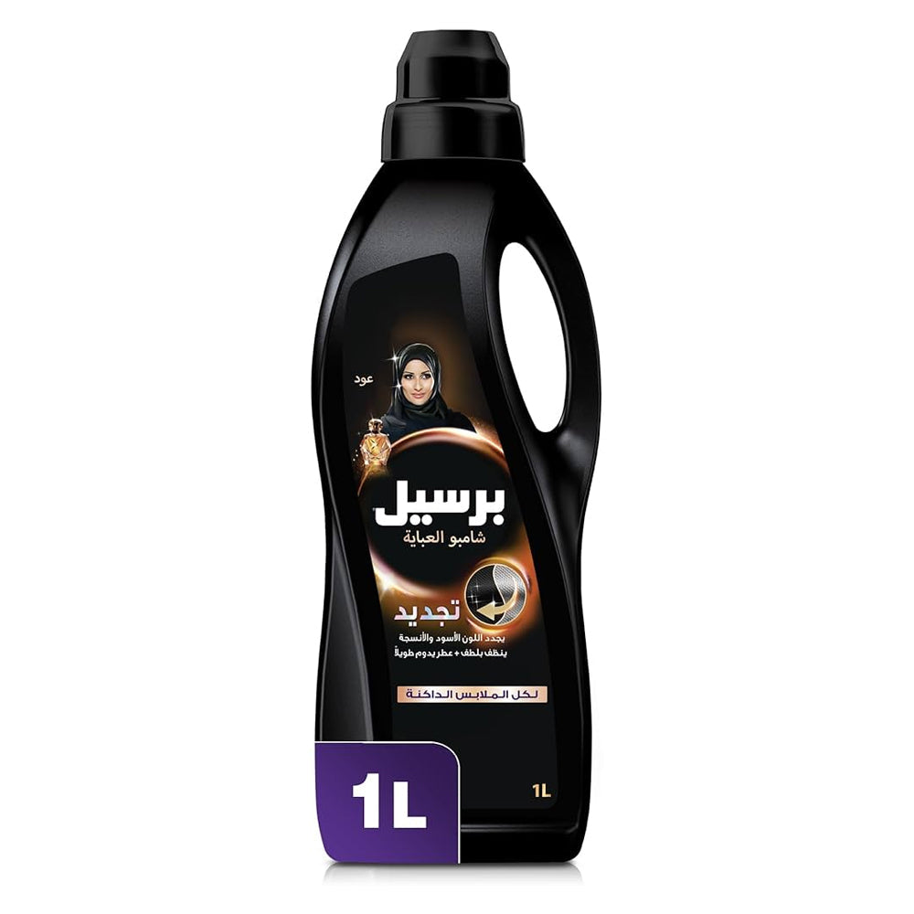 Persil Renew Abayas Black Shampoo 1Ltr