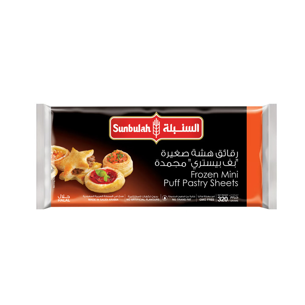 Sunbulah Frozen Mini Puff Pastry Sheets 320g - Snapcart.pk