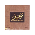 Bukhoor Mousuf 40gm
