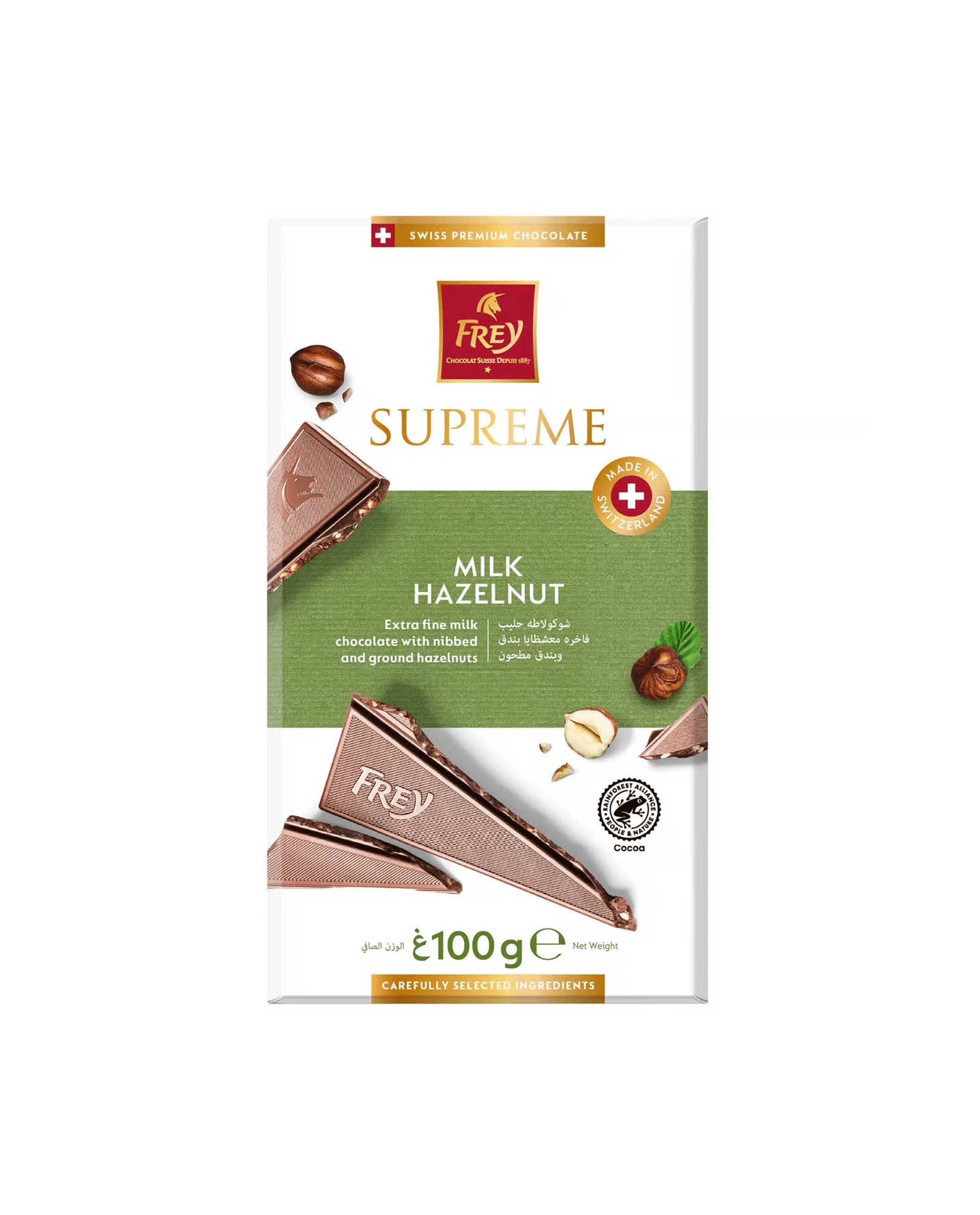 Frey Supreme Milk Hazelnut Chocolate 100gm - Snapcart.pk