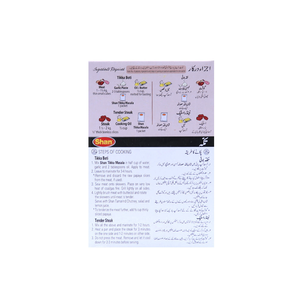 Shan Tikka Mix 100g - Snapcart.pk