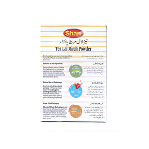 Shan Tez Lal Mirch Powder 360g - Snapcart.pk