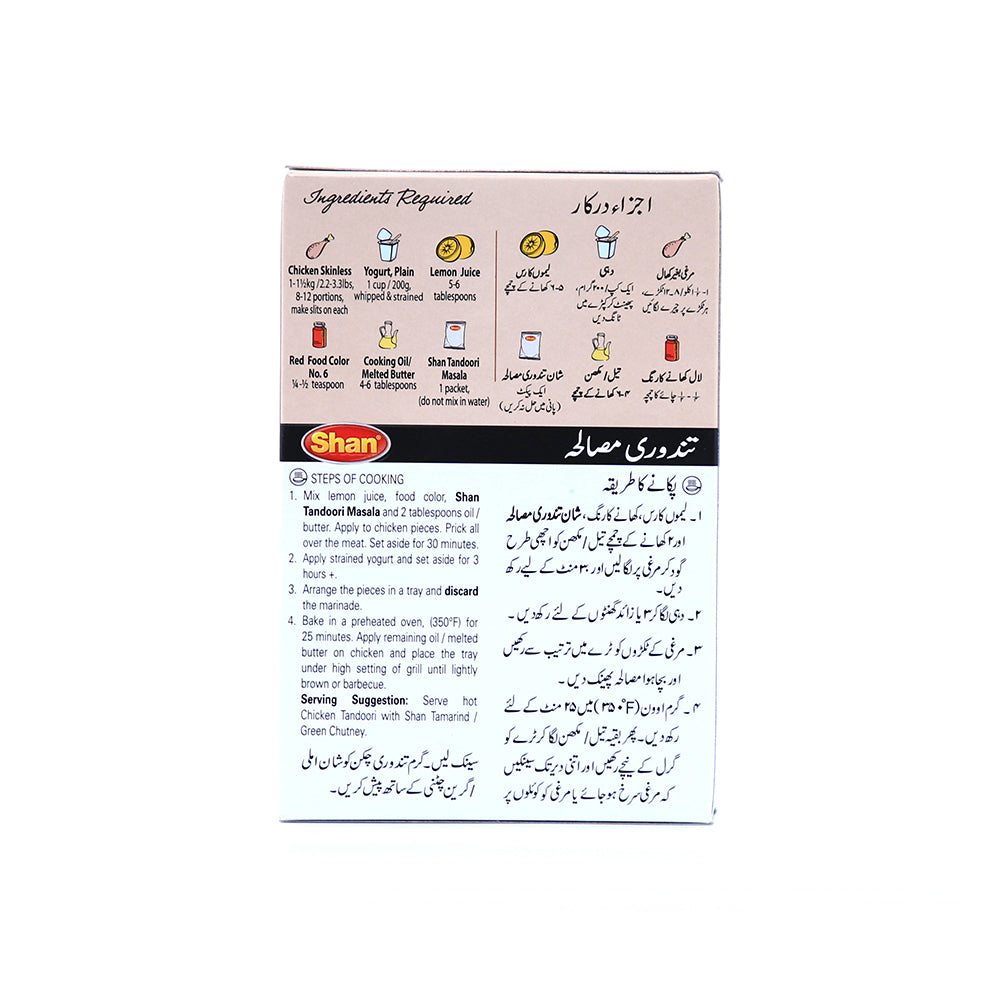 Shan Tandoori Masala 50g - Snapcart.pk