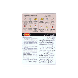 Shan Tandoori Masala 50g - Snapcart.pk