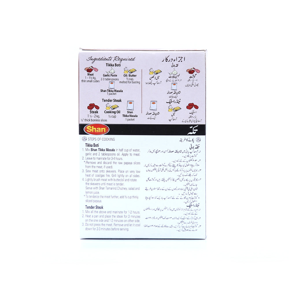Shan Tikka Mix 50g - Snapcart.pk