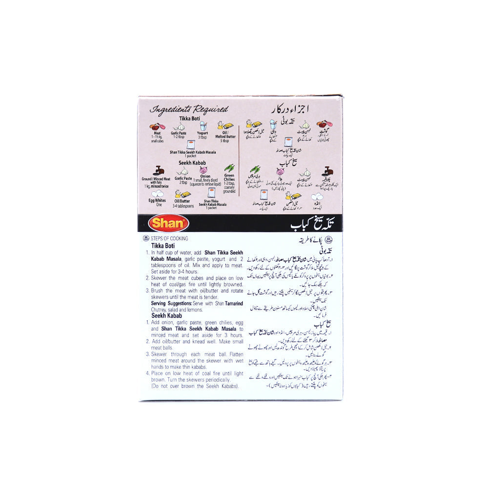 Shan Tikka Seekh Kabab 50g - Snapcart.pk