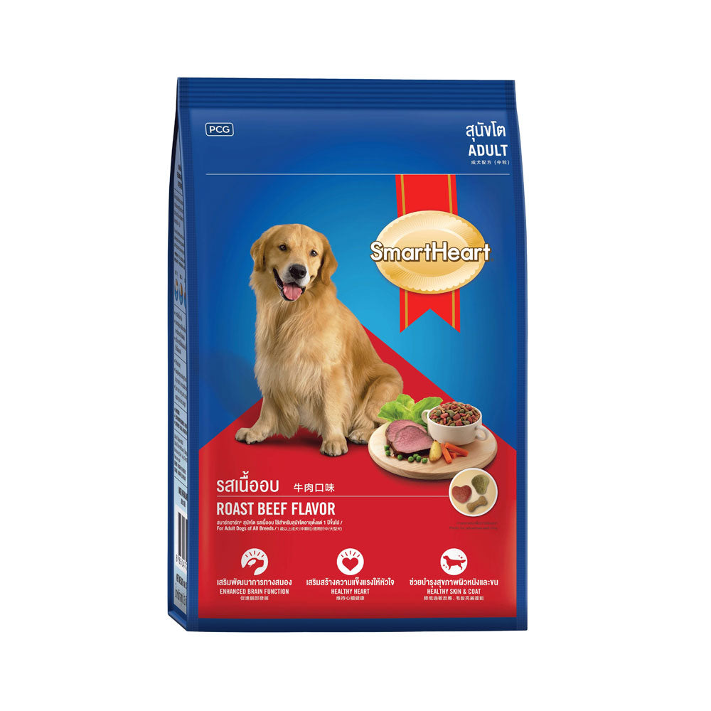 Smartheart Beef & Milk Puppy Flavour Dog Food 1.3kg