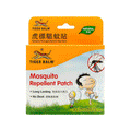Tiger Balm Mosquito Repellent Patch 10s (singapor)