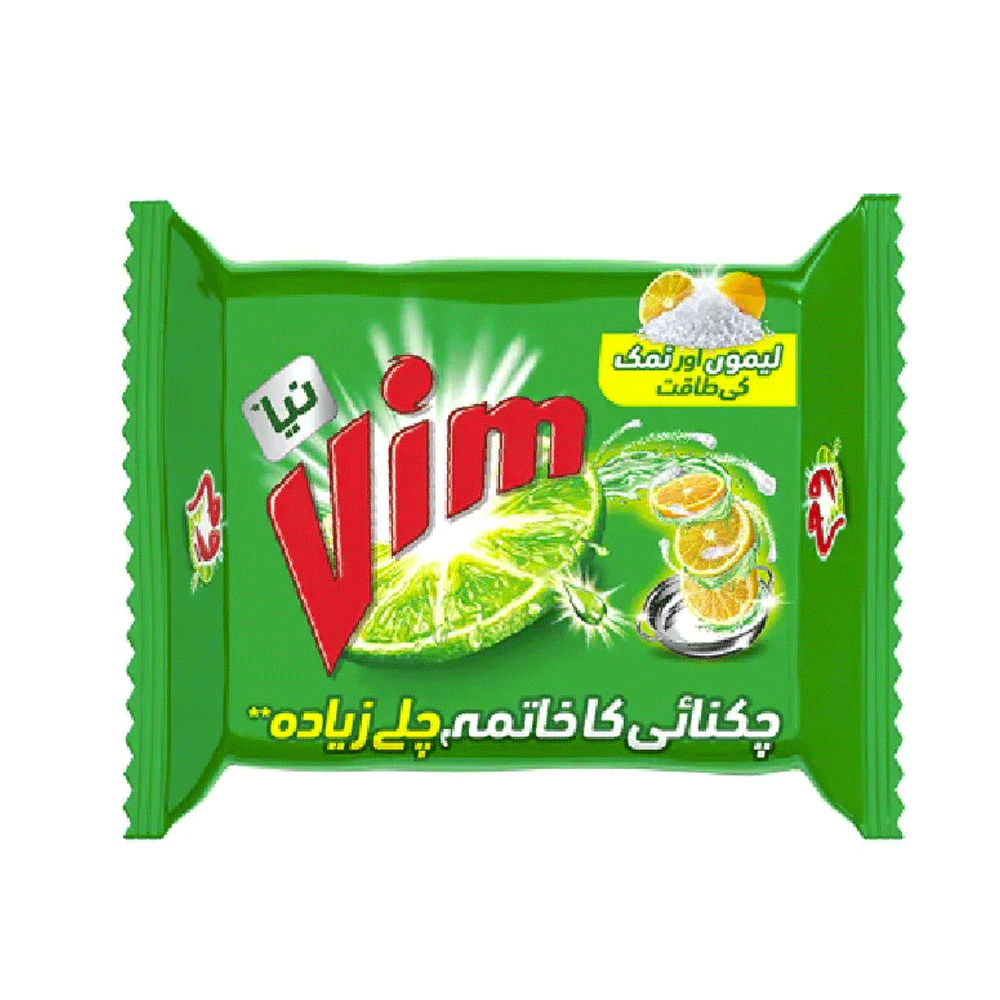 Vim Lemon & Salt Dishwash Bar 75g