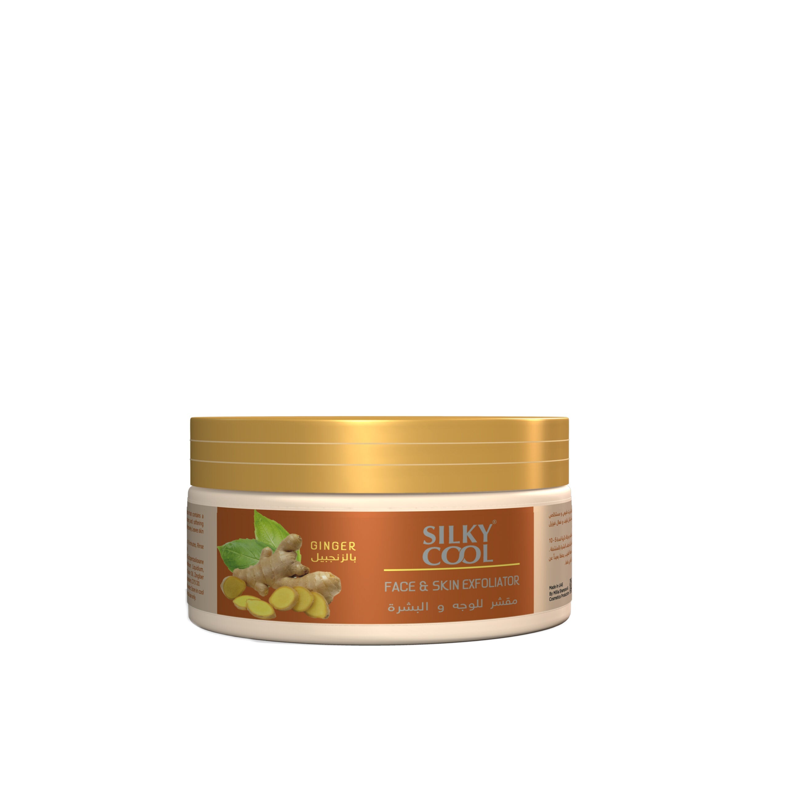 Silky Cool Ginger Face & Skin Exfoliator Ginger Cream 200Ml