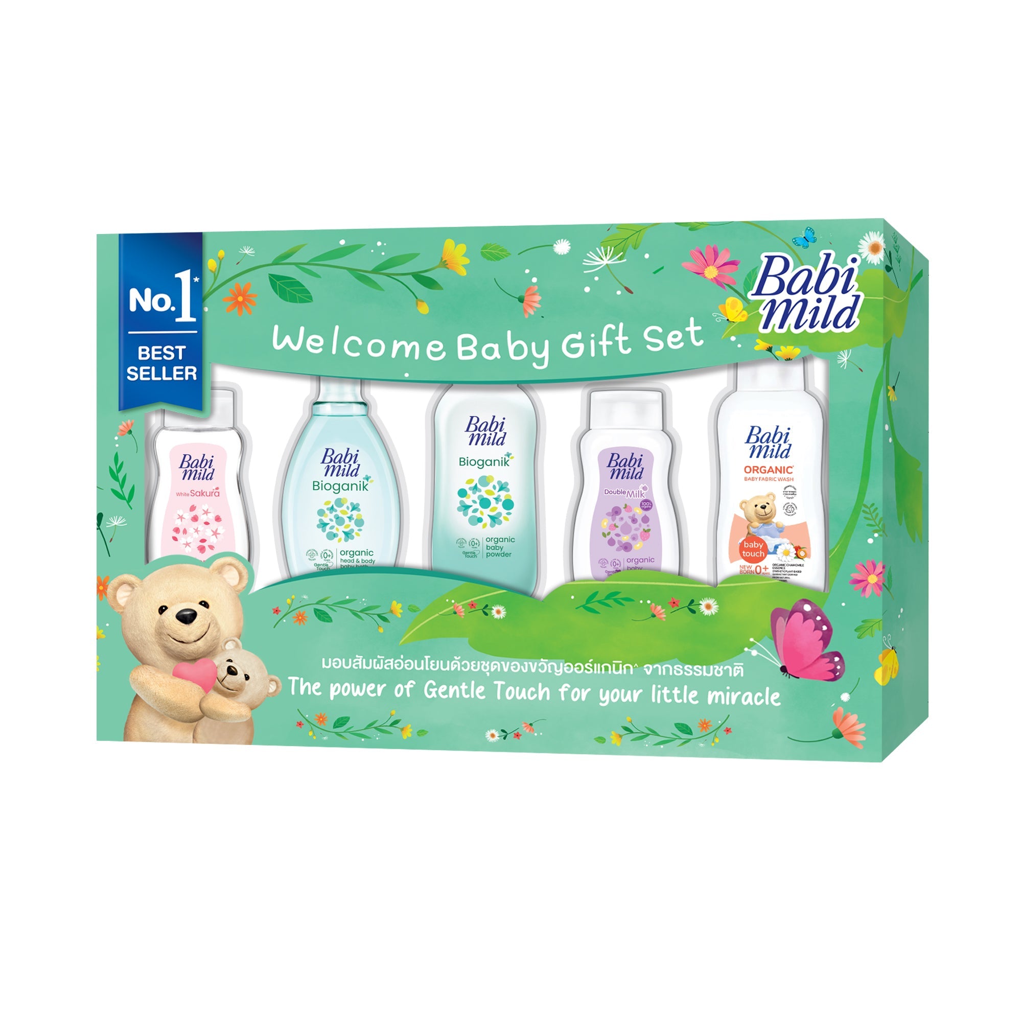 Baby Mild  - Giftset Big Box