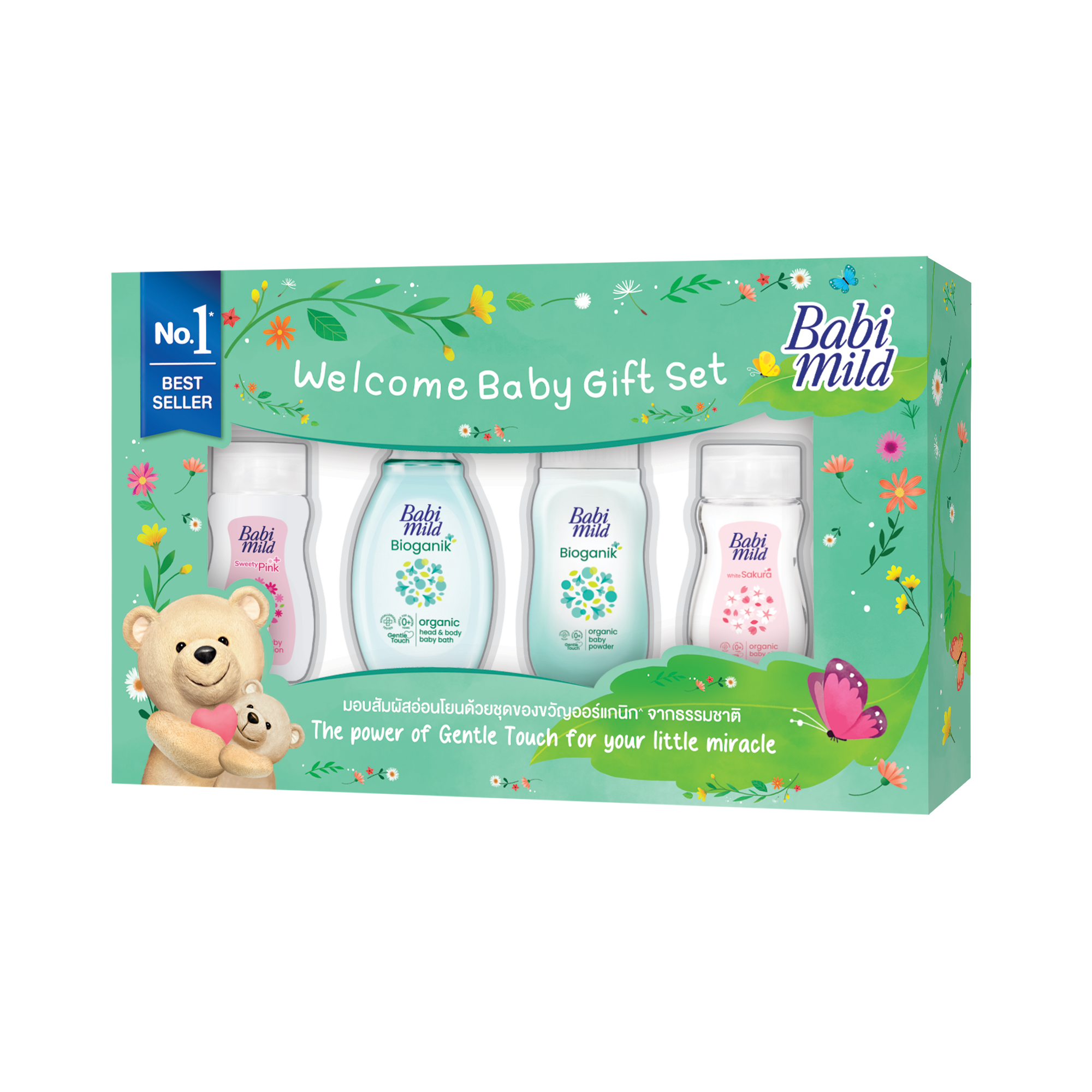 Babi Mild - Giftset Small Box