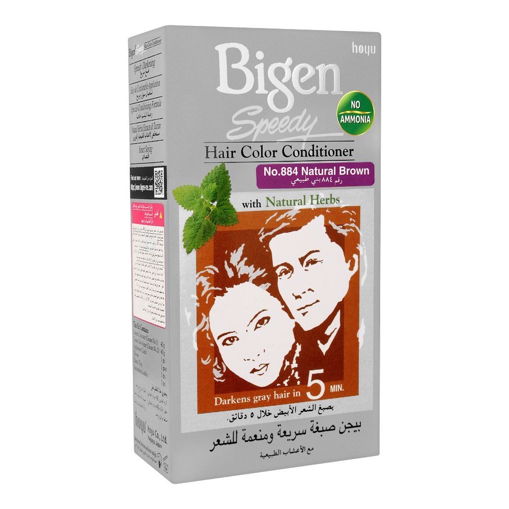 Bigen Speedy Hair Color Conditioner 80G