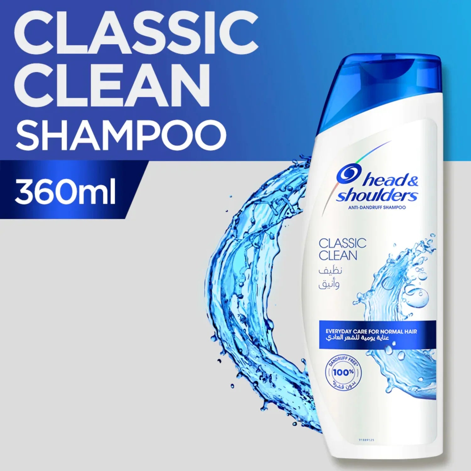 Head & Shoulder - Shampoo Classic Clean
