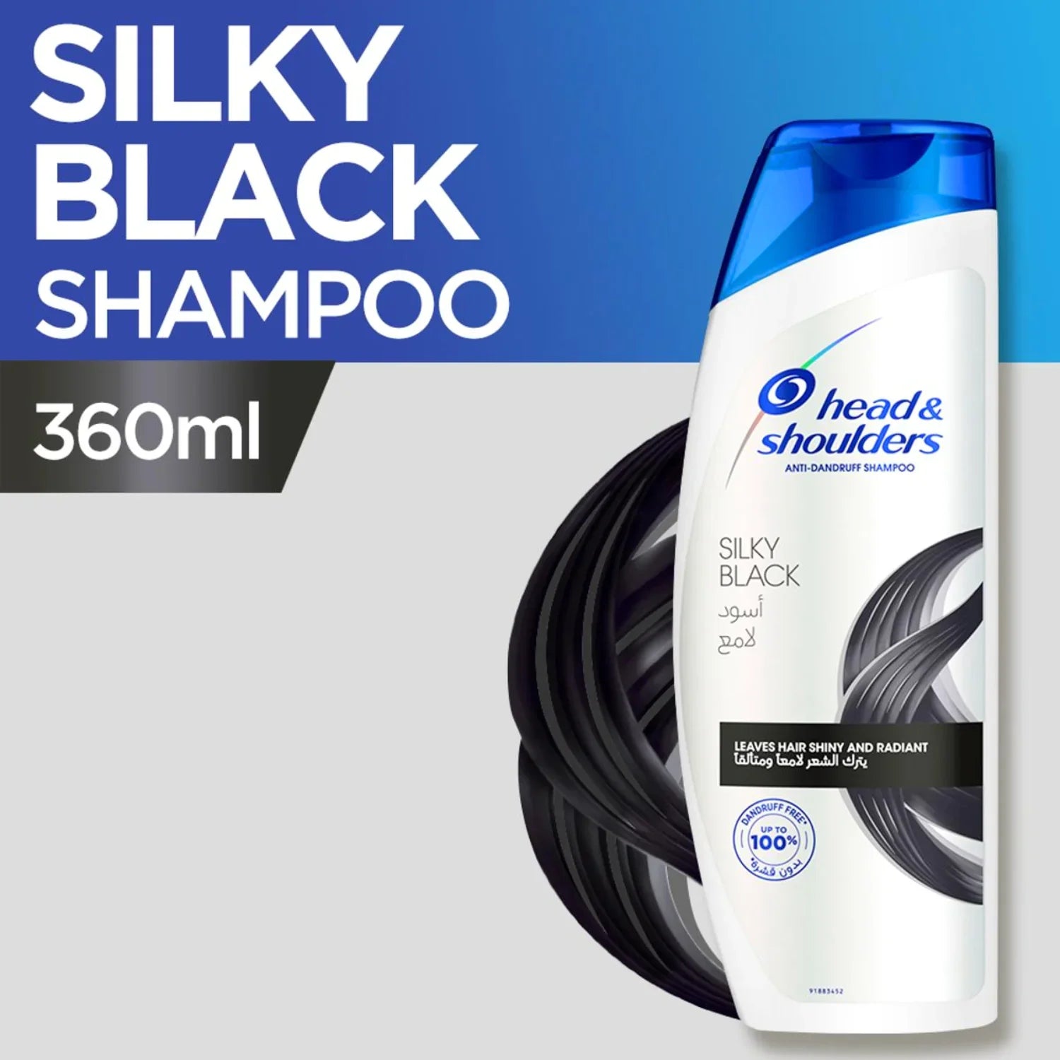 Head & Shoulder - Shampoo Silky Black