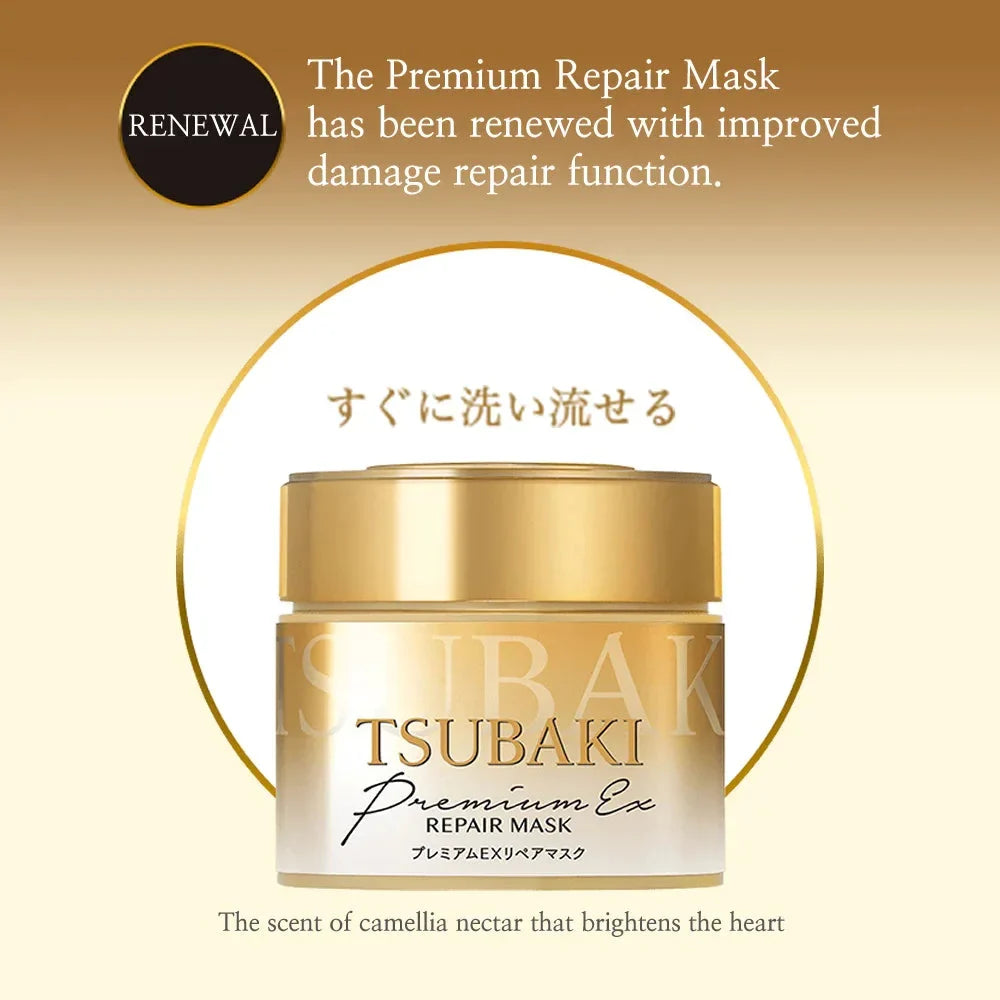 Shiseido - Tsubaki Premium Ex Repair Hair Mask - 180G