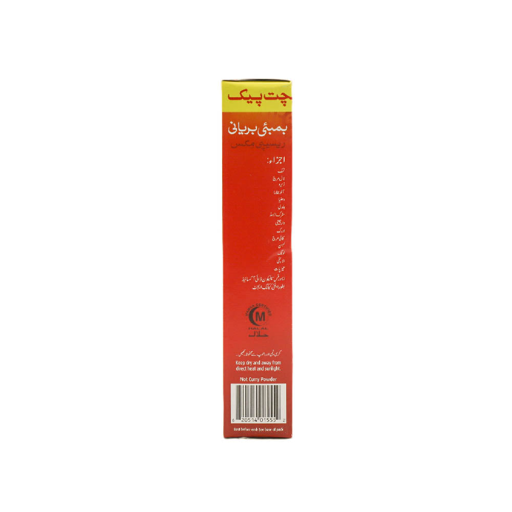National Foods Karachi Khaas Bombay Biryani Masala 140g - Snapcart.pk