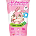 Babi Mild - Kids Toothpaste Redberrie 40G