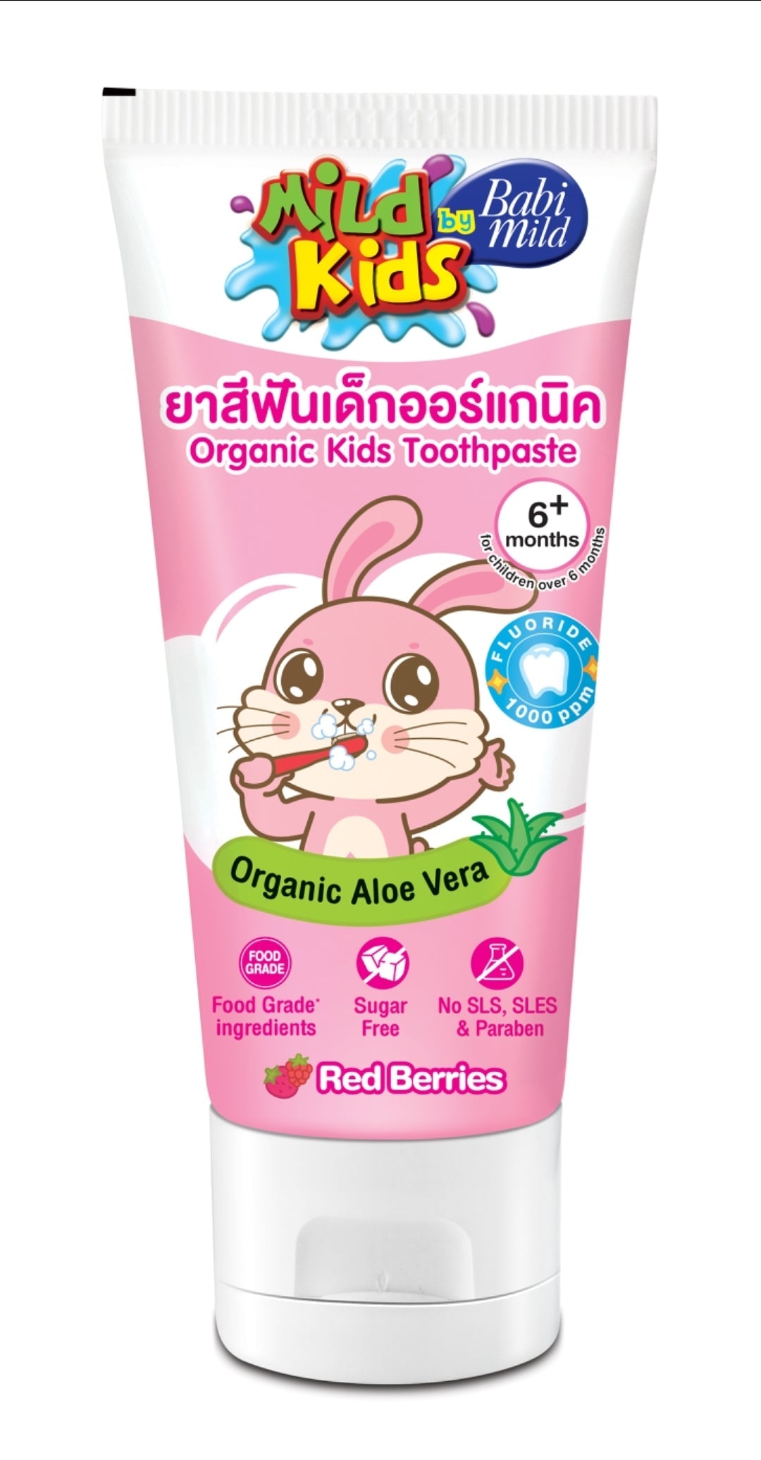 Babi Mild - Kids Toothpaste Redberrie 40G