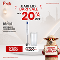 BRAUN MULTIQUIK 1 HAND BLENDER Model MQ10.001M WH