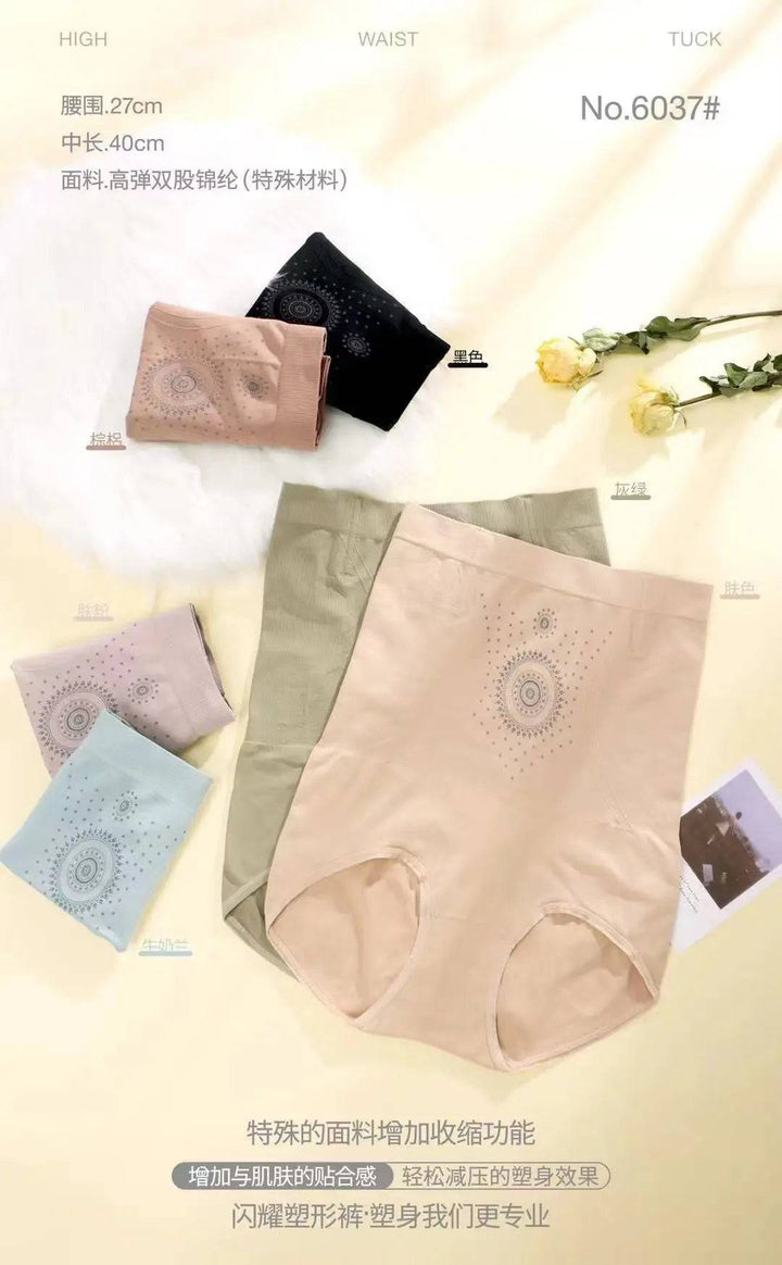Sajiero Butt Lifter Tummy Control Panties Shapewear - My Store