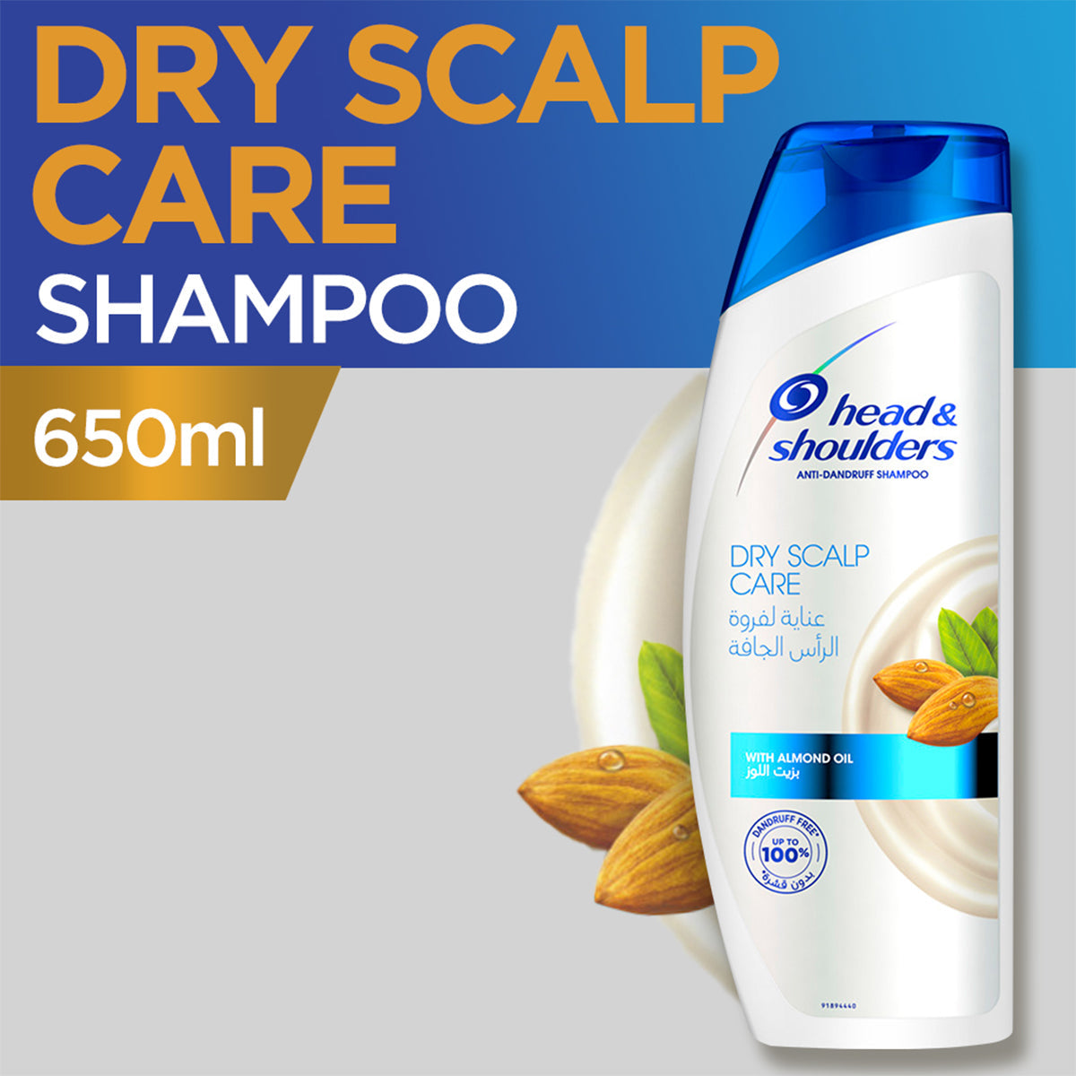 Head & Shoulder - Shampoo Dry Scalp Care