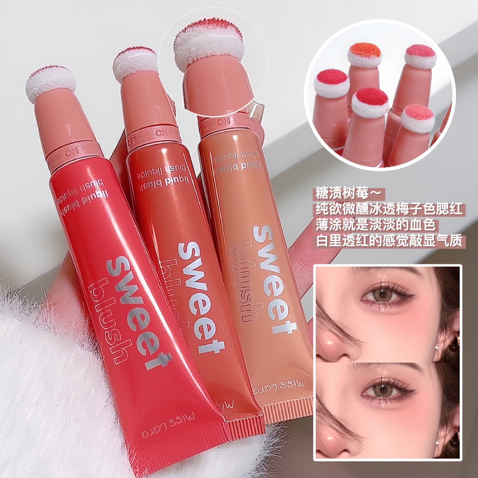 Miss Lara - New Sweet Matte Cheek Cream Liquid Tube Blush-01 - My Store