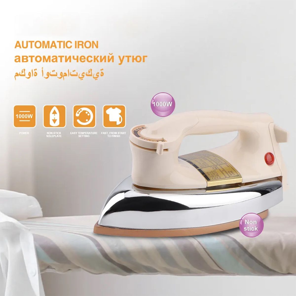 Electric Classical Dry Iron for Clothes Industrial Use and Household No Steam Iron -Random Color - My Store