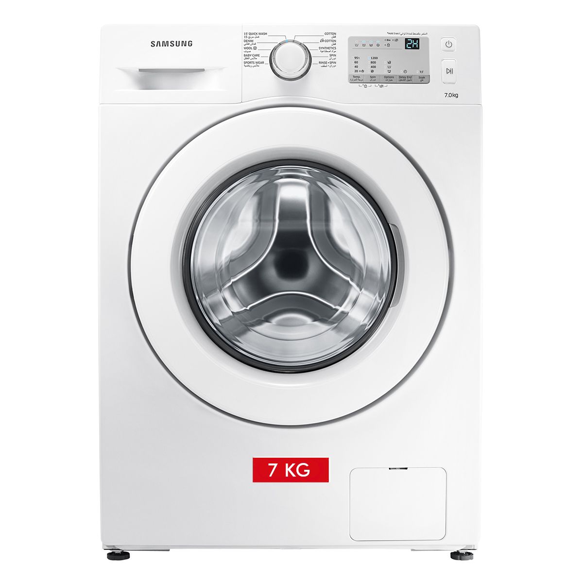 Samsung Fully-Automatic Front Load Washing Machine WW70J3283 - My Store